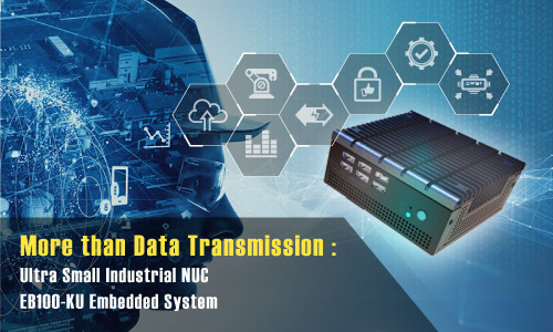 超越数据传输：超小型工业级 NUC EB100-KU 嵌入式系统