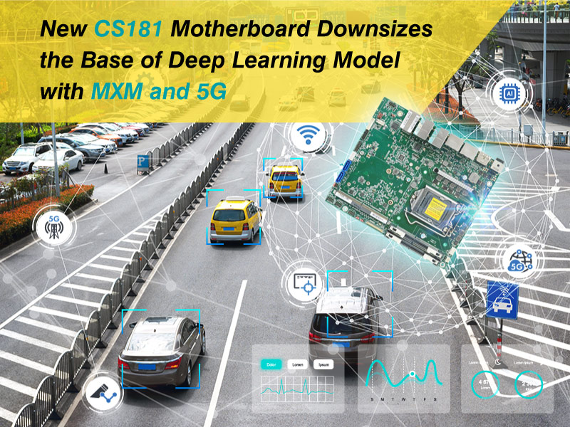 新しいマザーボードCS181が、MXMと5Gでディープラーニングモデルの基盤を小型化